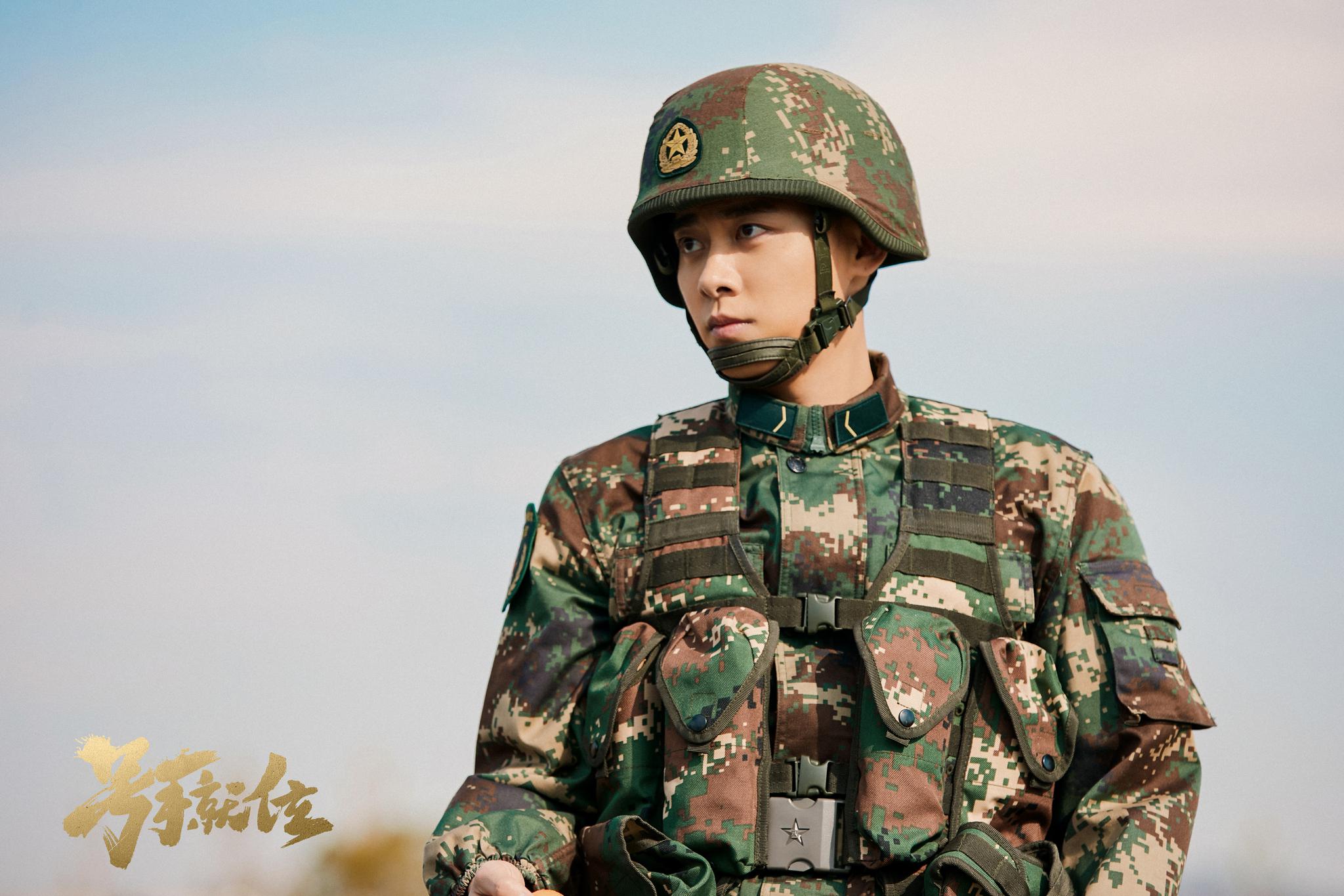 《号手就位》高燃开播,李易峰热血演绎火箭军战士成长记