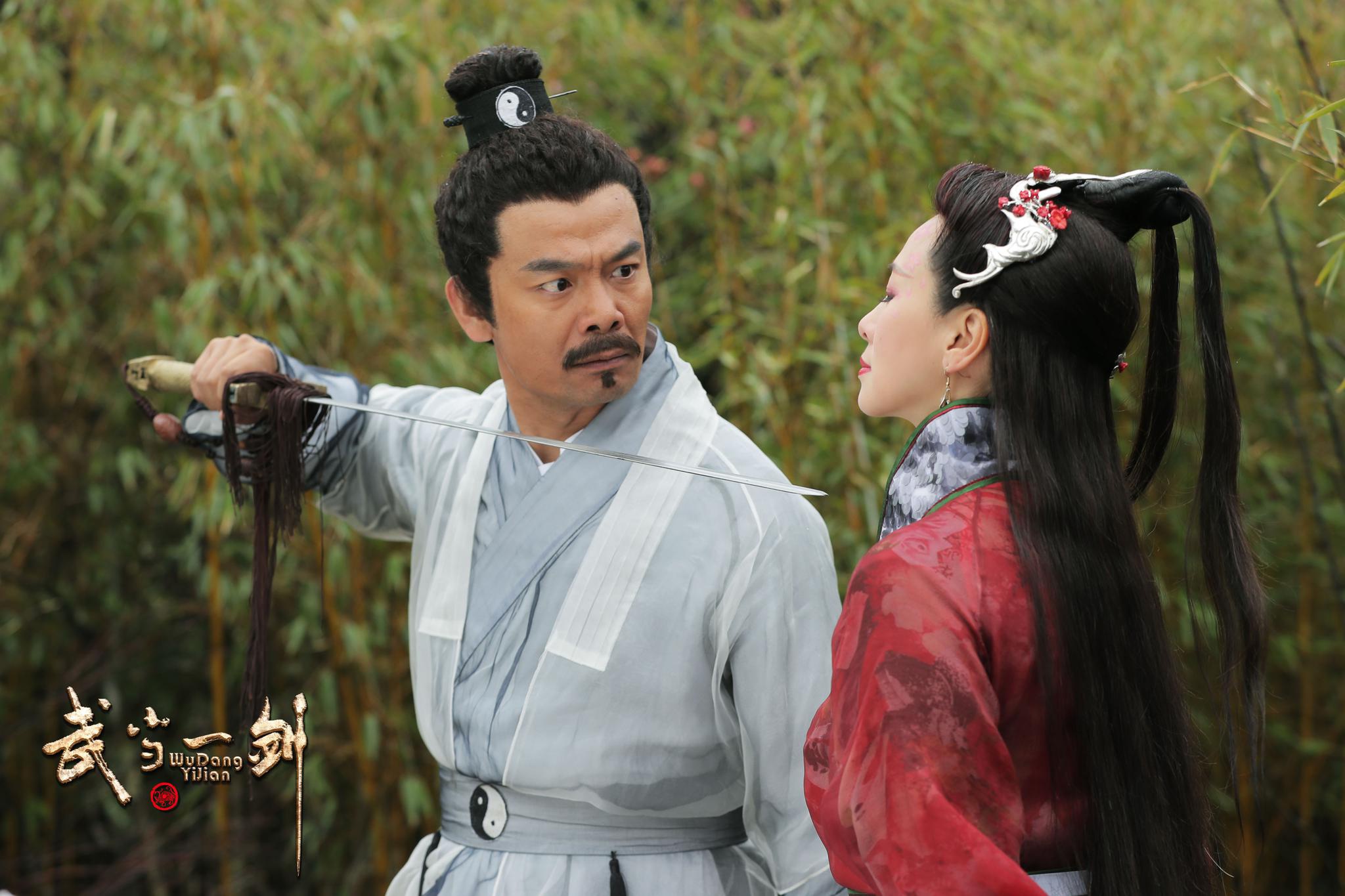 《武当一剑》热播 宋佳伦演绎江湖恩仇录