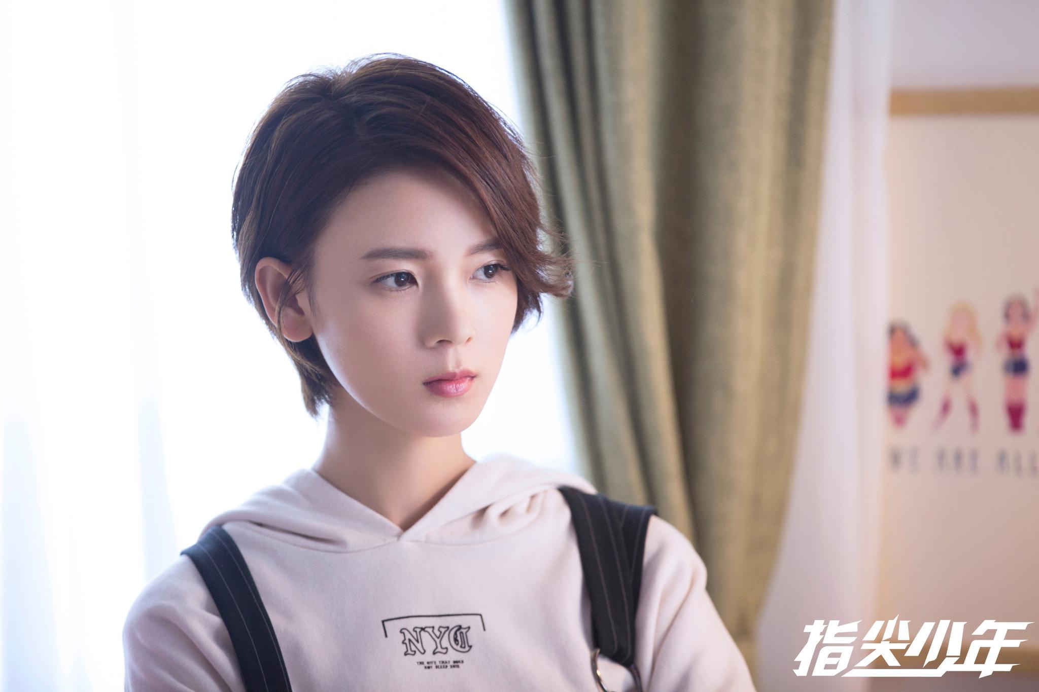 指尖少年今日开播陈瑶破次元演绎奇幻探险之旅