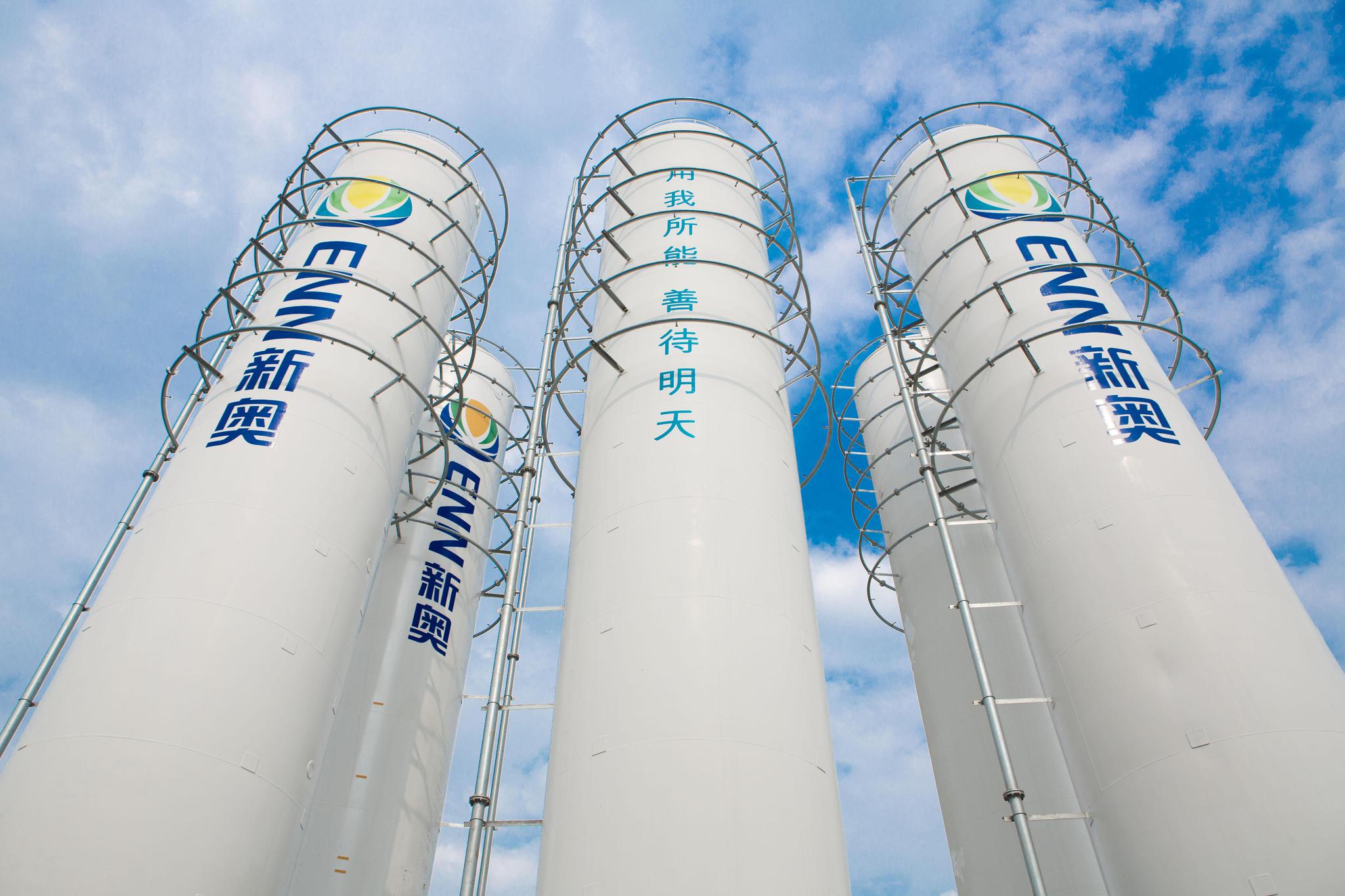 业务数字化 新奥能源看涨