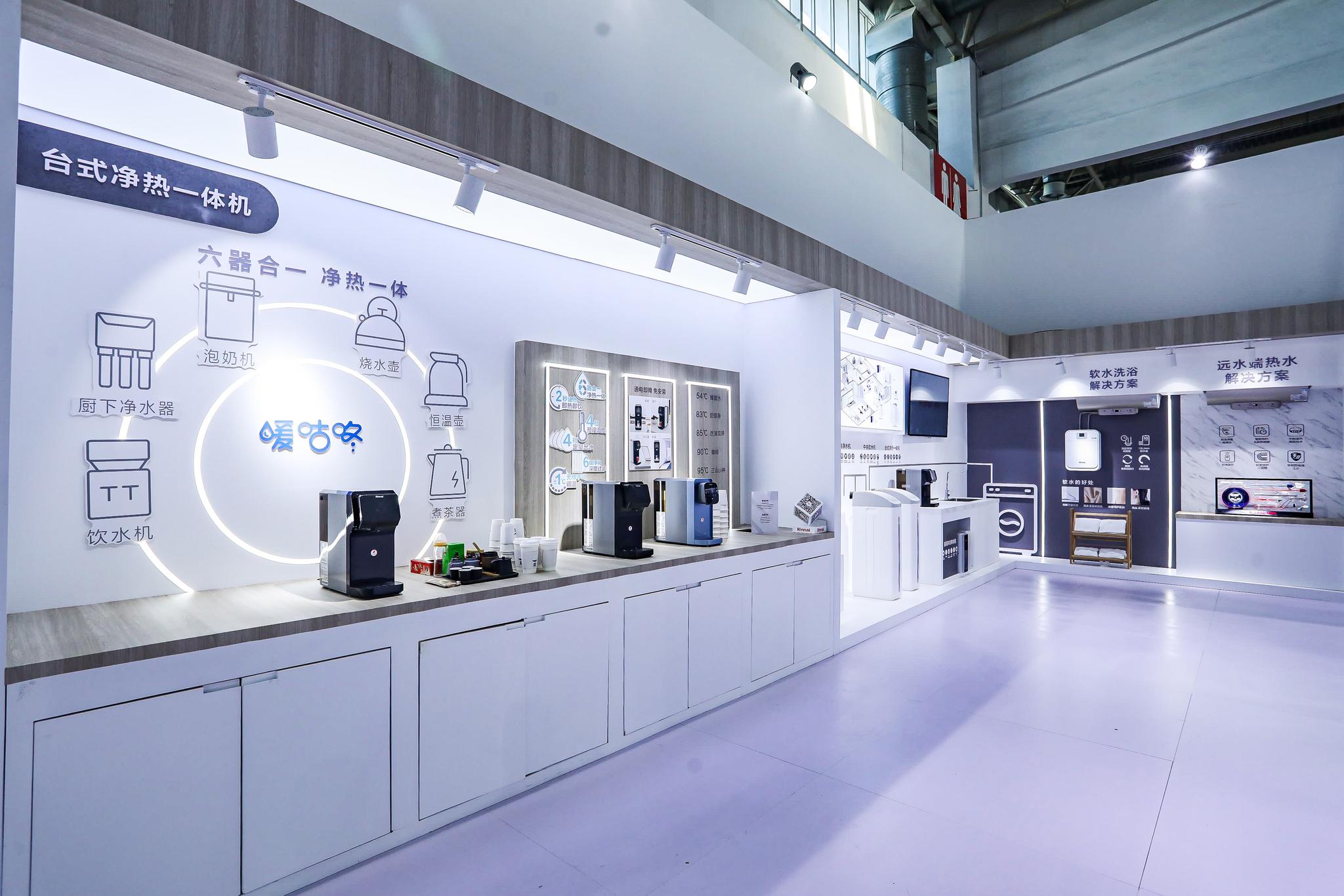 用户饮水痛点获突破林内全套净水产品惊艳ish展