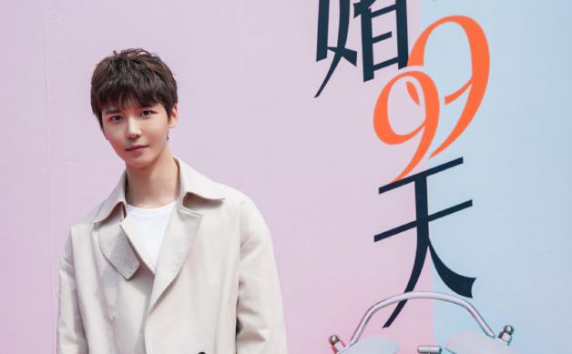 女总裁剧来袭,全员都是高颜值|从结婚开始恋爱|全员|陈泽_新浪新闻