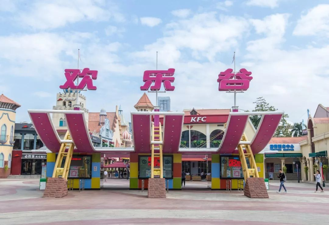 广东热门旅游景点深圳欢乐谷旅游攻略低音号导游