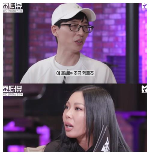 刘在石不当 mc 当嘉宾 jessi 真情访谈差点"闯祸"