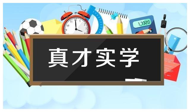 学历加速贬值,这意味着什么? 学历加速贬值,这意味着什么?
