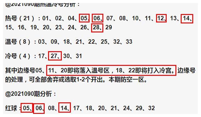 球彩（球彩直播下载手机版）