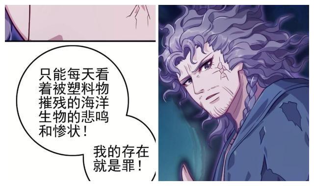 第九季叶罗丽新反派诞生 号称垃圾冥神却是个悲剧 很酷但更可怜