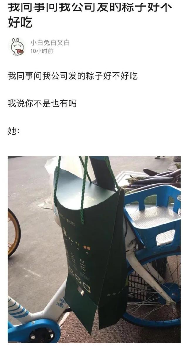 打车遇到一位司机,胳膊上的纹身亮眼了!哈哈哈……有点可爱了休闲区蓝鸢梦想 - Www.slyday.coM 打车遇到一位司机,胳膊上的纹身亮眼了!哈哈哈……有点可爱了休闲区蓝鸢梦想 - Www.slyday.coM