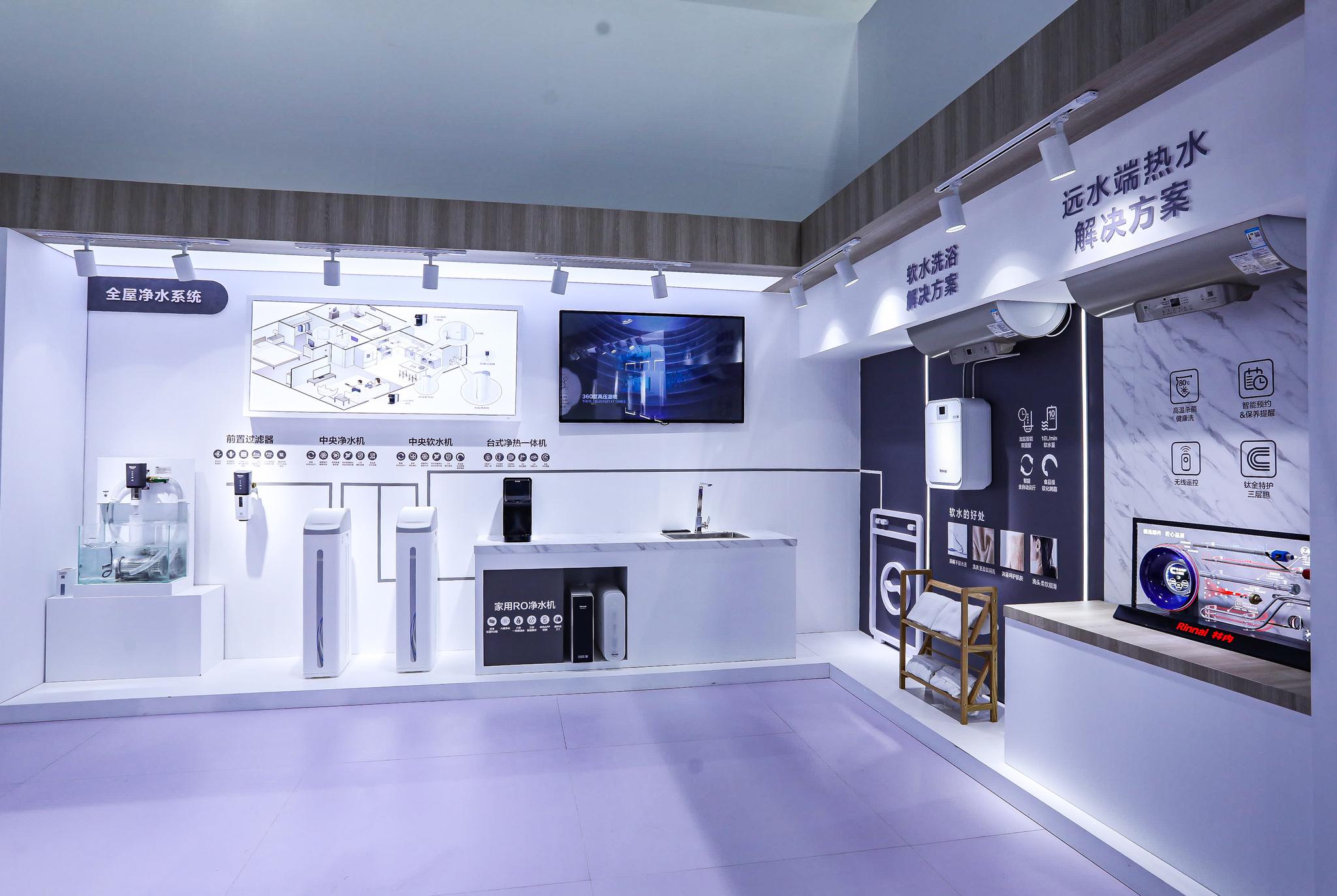 净水机(器)行业展厅设计 - 四川中润展览