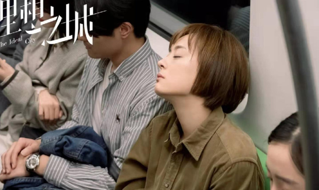 孙俪《理想之城》出演理工女,与赵又廷CP感十足休闲区蓝鸢梦想 - Www.slyday.coM 孙俪《理想之城》出演理工女,与赵又廷CP感十足休闲区蓝鸢梦想 - Www.slyday.coM