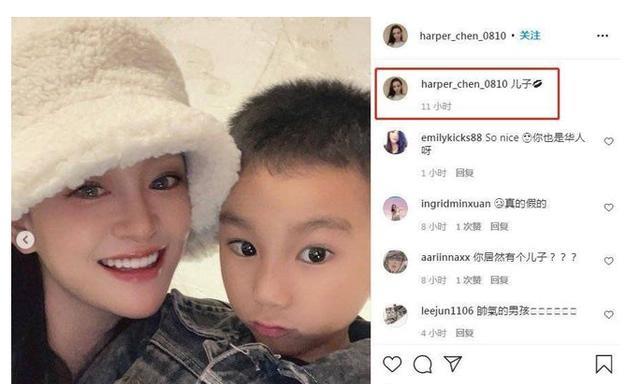 陈昱霖晒出与男孩亲密合照配文引争议被质疑是吴秀波儿子