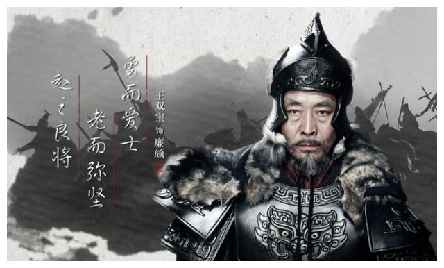 赵括第一次统兵,造成秦军伤亡20余万|赵括|赵国|赵奢_新浪新闻