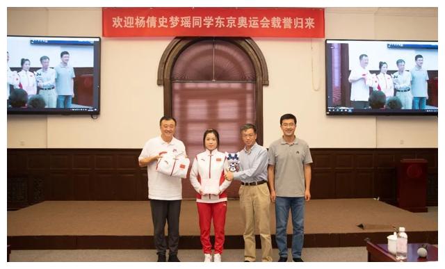 奥运双金王杨倩凯旋回清华，采访透露一目标，下届奥运会继续夺冠休闲区蓝鸢梦想 - Www.slyday.coM