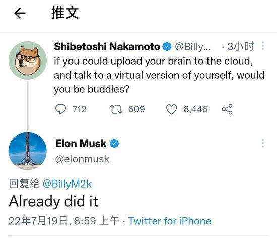 马斯克一句话引爆A股人脑工程概念股！称已将大脑上传到云端休闲区蓝鸢梦想 - Www.slyday.coM