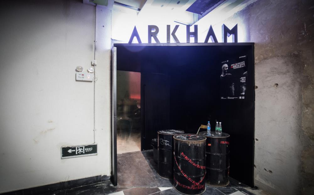 突发7年老牌酒吧arkham宣布永久停业