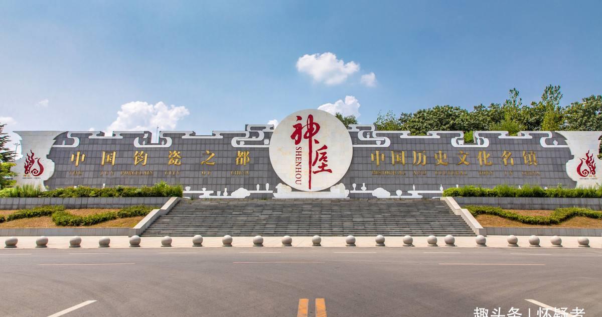 到河南禹州玩,只有干了这3件事,才有资格说没白来
