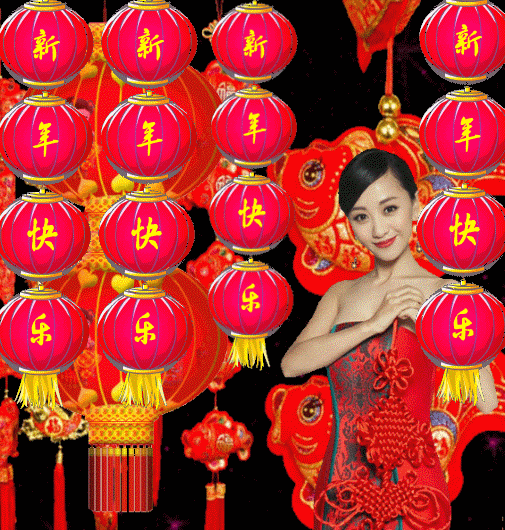 2022春节拜年问候祝福语精选、大年初一拜年祝福语200句休闲区蓝鸢梦想 - Www.slyday.coM 2022春节拜年问候祝福语精选、大年初一拜年祝福语200句休闲区蓝鸢梦想 - Www.slyday.coM