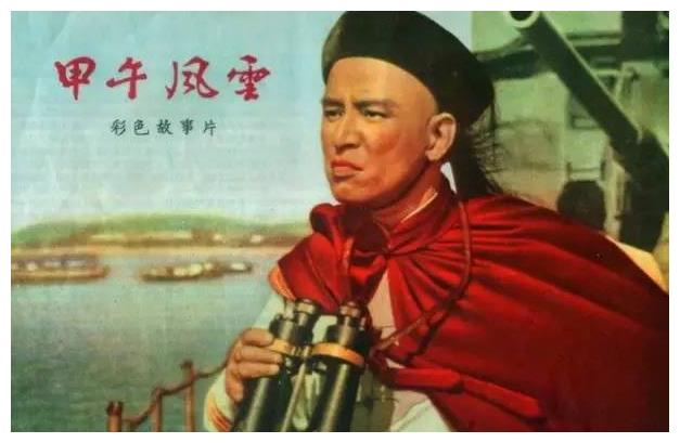 《甲午风云》"邓世昌"李默然,曾质疑:满脸疙瘩怎么演英雄?