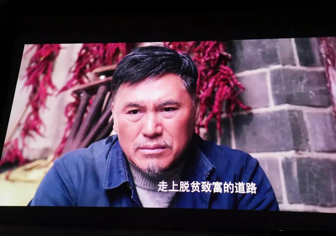 卢氏县文广旅局组织观看脱贫攻坚主题电影铁拐