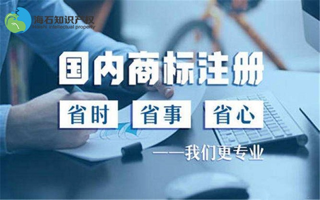国家商标网查询入口（国家商标注册总局官网查询）