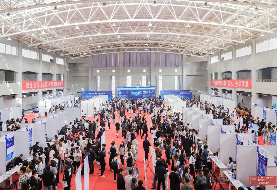 7000余岗位进校园 大连东软信息学院举办2027届毕业生秋季双选会 7000余岗位进校园 大连东软信息学院举办2027届毕业生秋季双选会