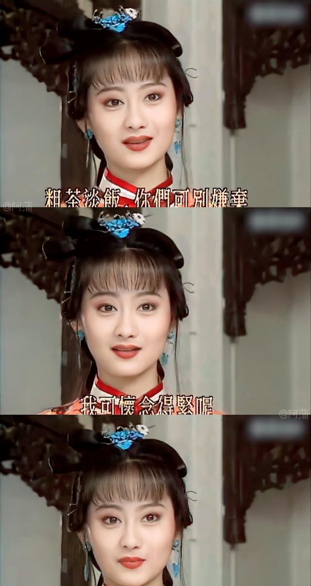 陈德容演白吟霜实在太美了一句我见犹怜写的就是她