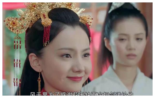 摸金玦之守护人中的90后美女申寒梅颜值高王南茜演过绝代双骄