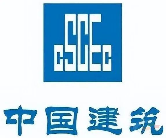 中建、中铁、中交建、中电建等20家建筑央企宣布人事变动!|党委副书记|中国中铁|第五分公司|总经理|职务_新浪新闻