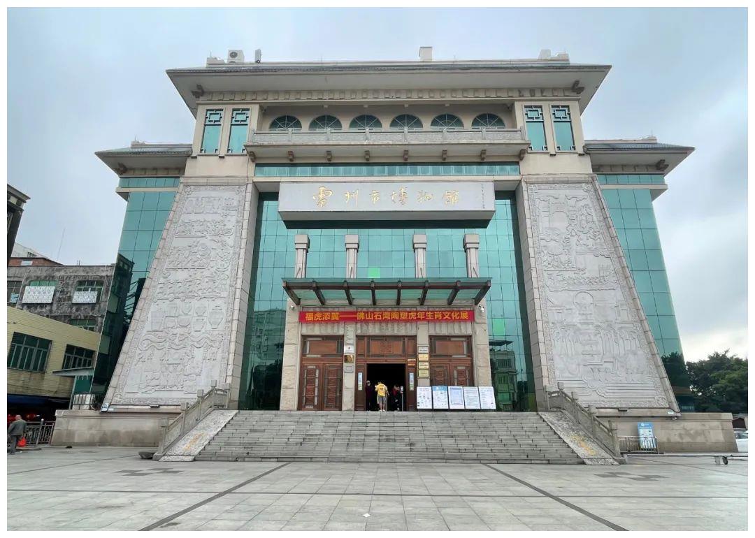 博物馆|雷州市|陶塑_新浪新闻