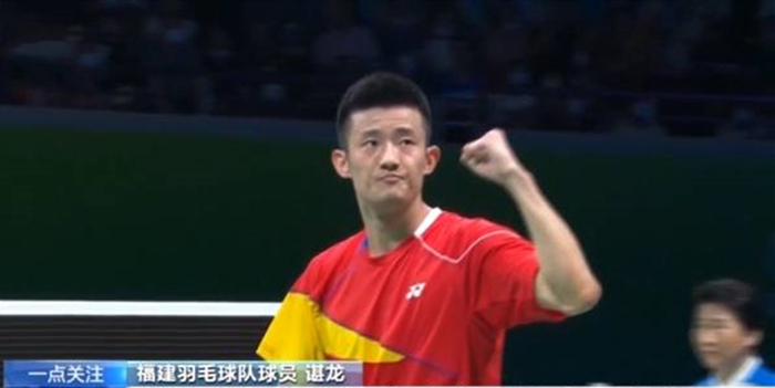 国羽男单迎新老交替！石宇奇陆光祖会师全运会决赛，谌龙无缘金牌休闲区蓝鸢梦想 - Www.slyday.coM