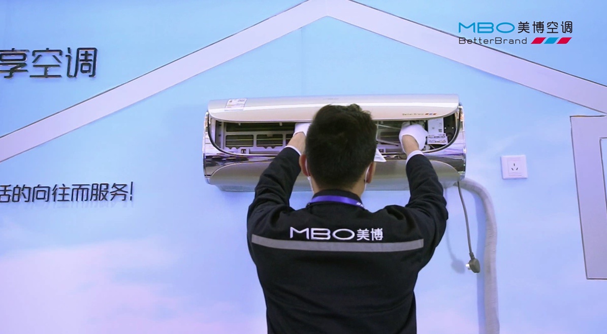 强化培训、狠抓执行、夯实服务：美博空调内聚实力深耕市场-家电圈官网