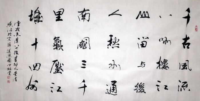 著名画家于志学势必会载入中国绘画史册组图