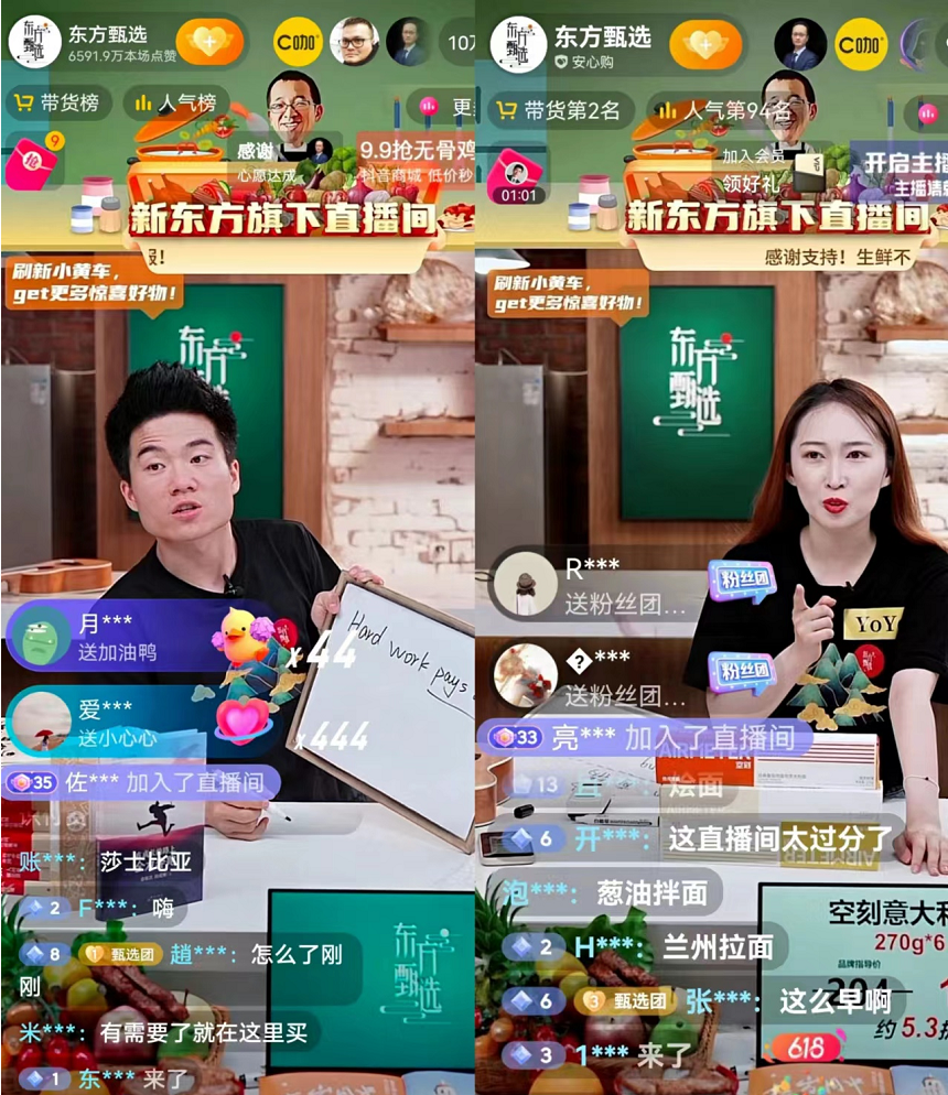 游戏主播靠什么赚钱