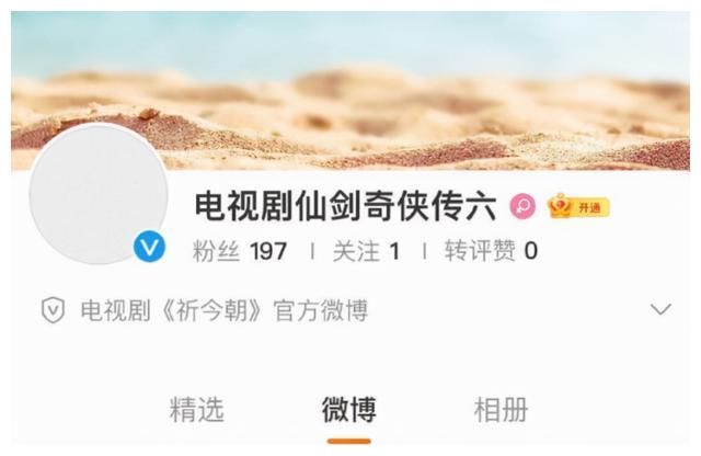 仙剑奇侠传六开通官博!选角成焦点,你还记得当年的“李逍遥”吗休闲区蓝鸢梦想 - Www.slyday.coM 仙剑奇侠传六开通官博!选角成焦点,你还记得当年的“李逍遥”吗休闲区蓝鸢梦想 - Www.slyday.coM