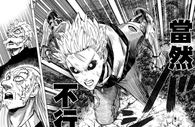 一拳超人s级英雄杰洛斯真的可以在琦玉的教导下变得更强吗