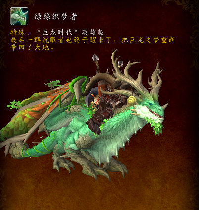 游戏账号估价技巧 稀有坐骑装备价值分析