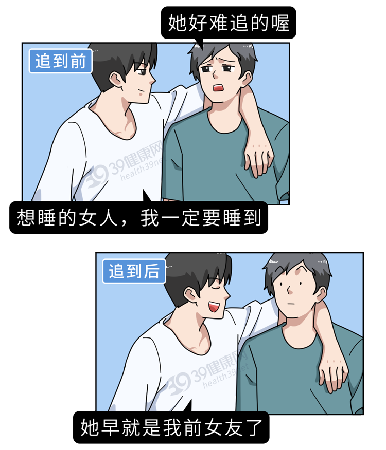 如果你有女儿,请一定要告诉她:遇到这3种男朋友,再爱也别嫁休闲区蓝鸢梦想 - Www.slyday.coM 如果你有女儿,请一定要告诉她:遇到这3种男朋友,再爱也别嫁休闲区蓝鸢梦想 - Www.slyday.coM