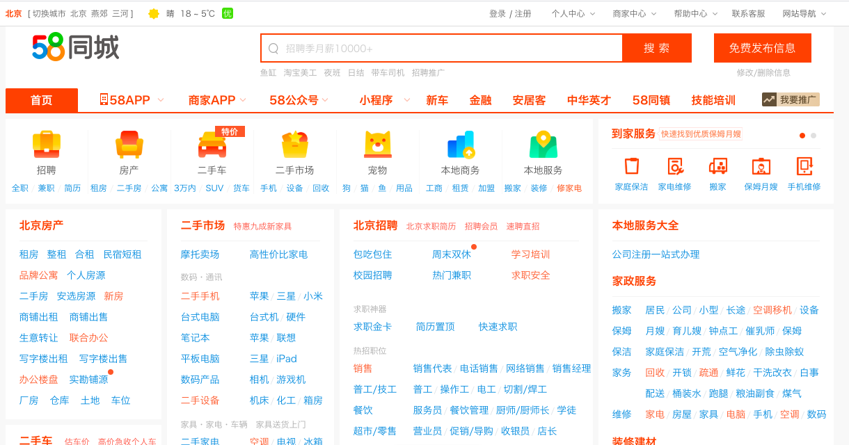 58同城下载不了怎么办 838b-79eb6ab37a590a897f72c293826837a4.png