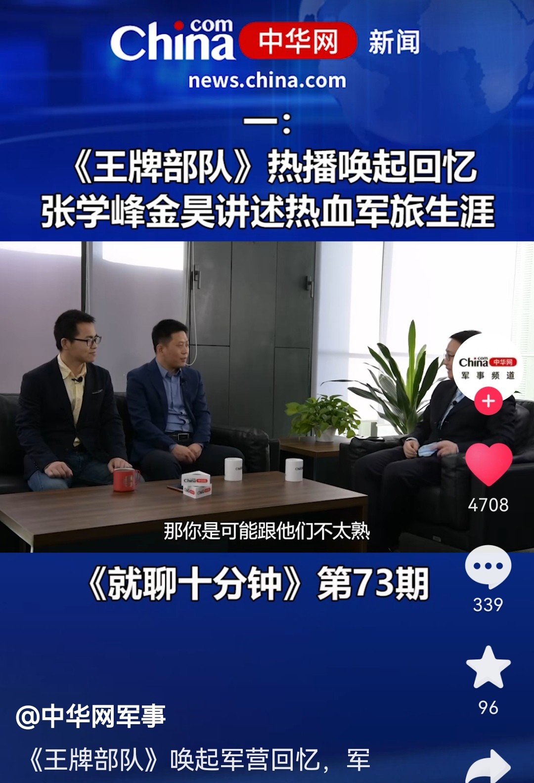 《王牌部队》:为弱化顾一野,删掉阿秀半条线,剧情圆不回来了休闲区蓝鸢梦想 - Www.slyday.coM 《王牌部队》:为弱化顾一野,删掉阿秀半条线,剧情圆不回来了休闲区蓝鸢梦想 - Www.slyday.coM