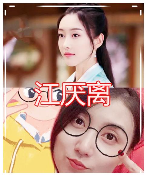 但是最后的结局让很多人意难平,为江厌离配音的人是白雪岑,从图片中