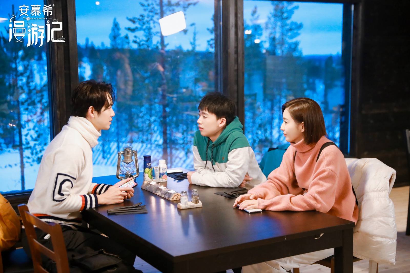 《漫游记》郭麒麟佟丽娅雪上冒险 钟汉良守望芬兰极光