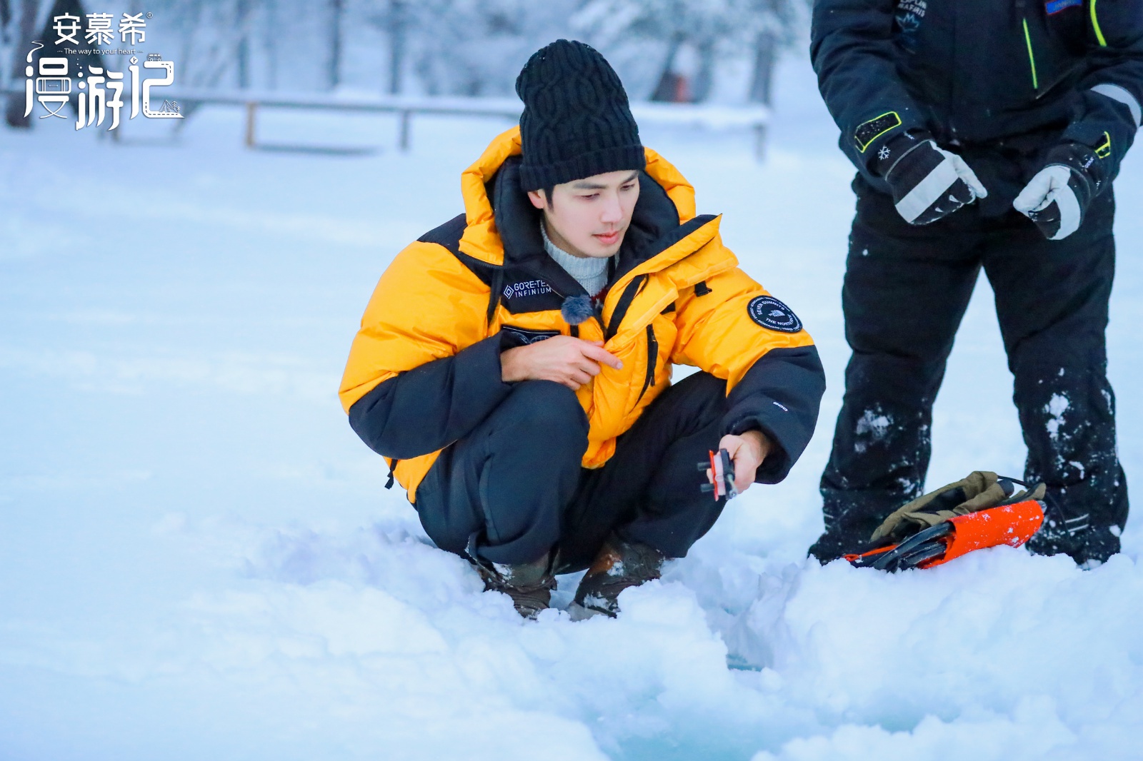 《漫游记》郭麒麟佟丽娅雪上冒险 钟汉良守望芬兰极光
