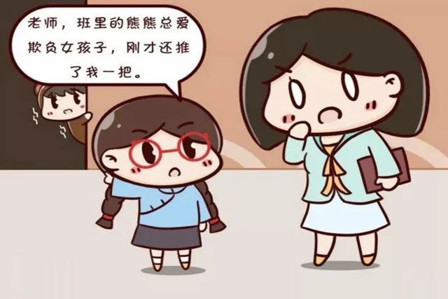 孩子爱打小报告是拥有正义感的表现别误会了不然对孩子影响大