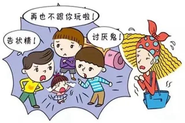 孩子爱打小报告是拥有正义感的表现别误会了不然对孩子影响大