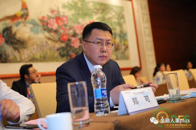 渤海银行郑可拟任天津银行副行长原副行长调任天津农商行行长