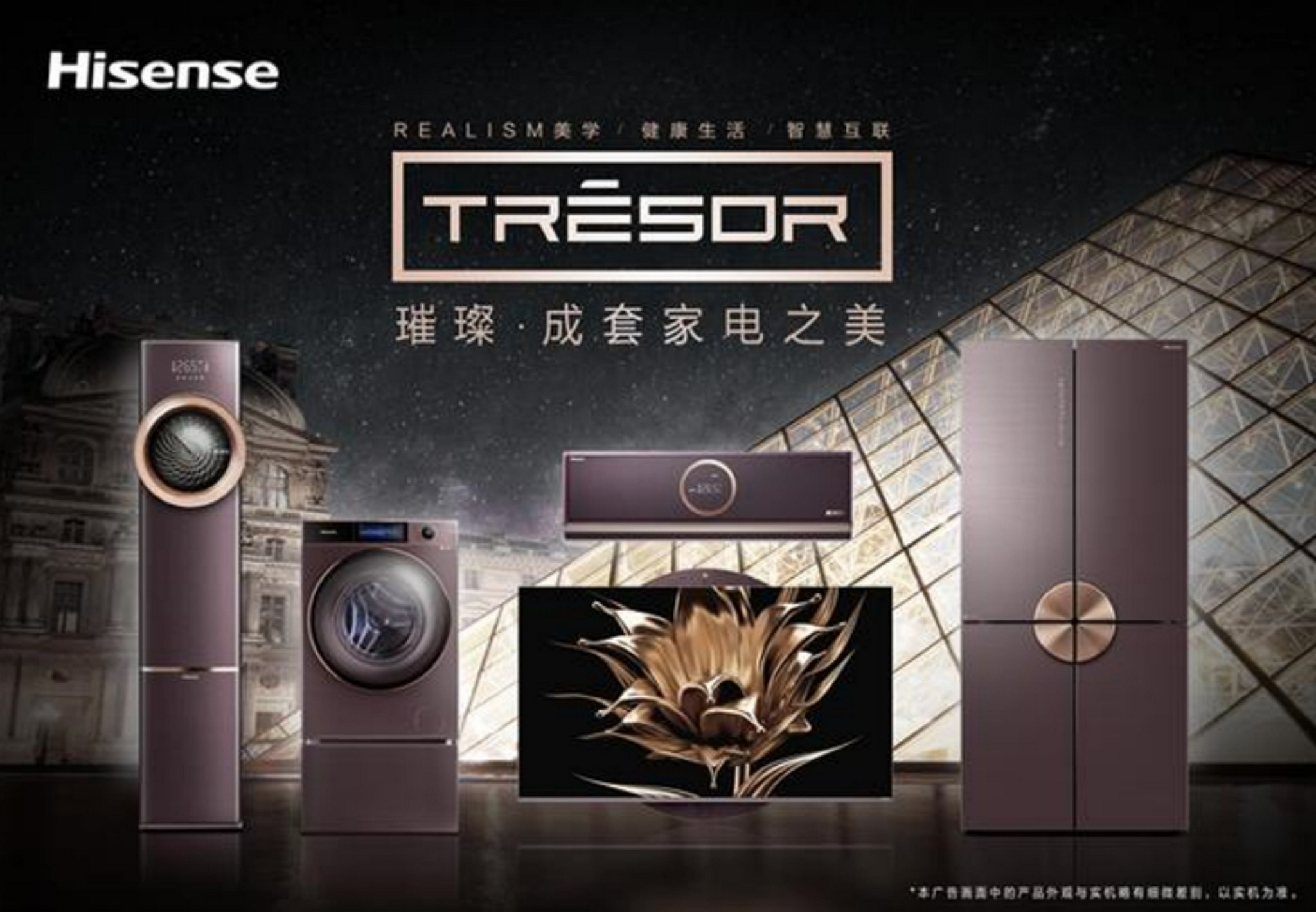 套系化就是场景？三翼鸟给出不同理解-家电圈官网