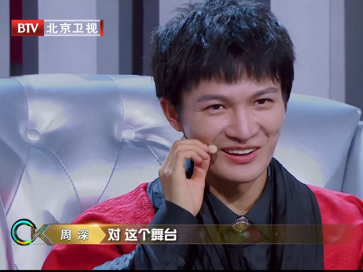 跨界歌王5致敬金庸专场歌手都看提词器薇娅演唱获第六名