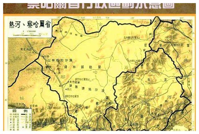 民国时期设立的察哈尔省,为何会在二十四年后的1952年被撤销?