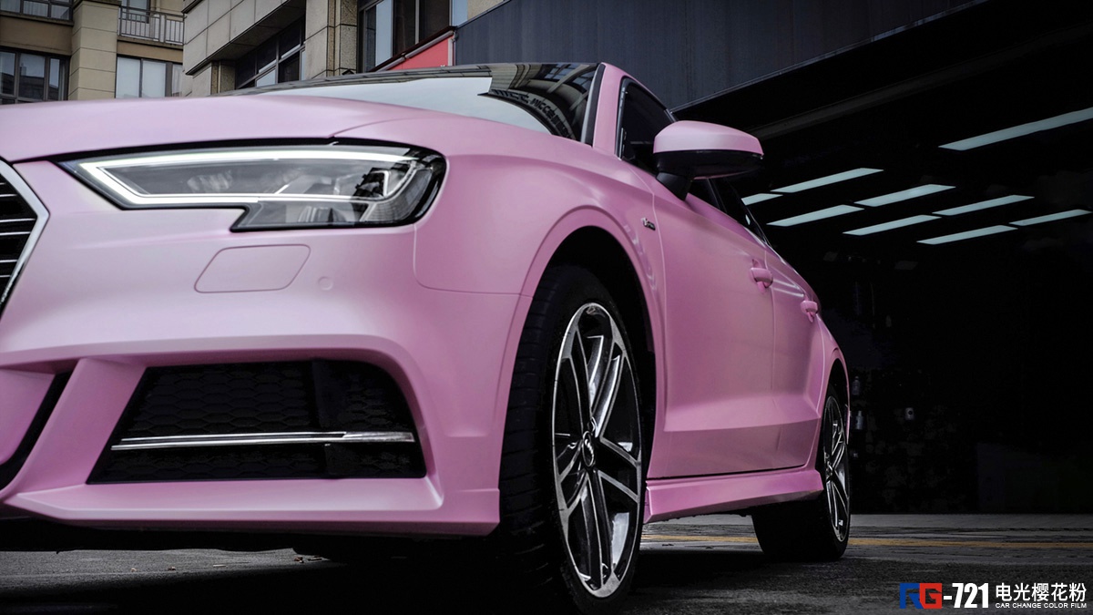 奥迪a3车身改色电光樱花粉 rg瑞集改色膜浙江海宁