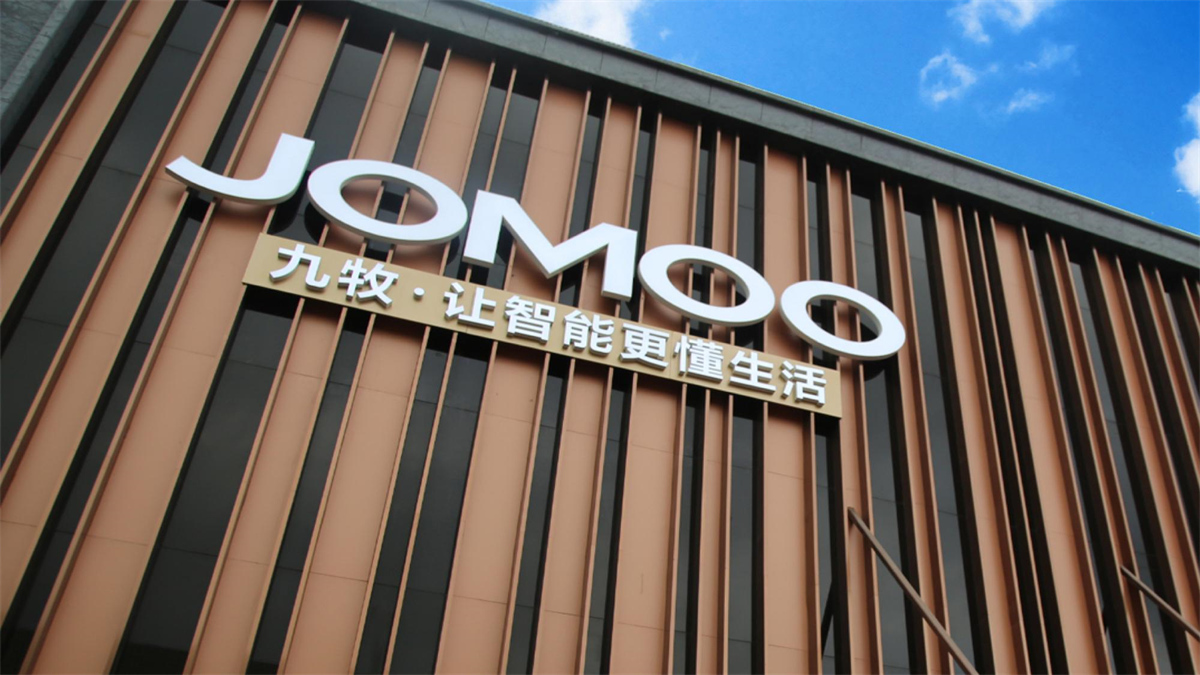 光辉家居联合九牧卫浴打造"智能节"联合营销活动__财经头条